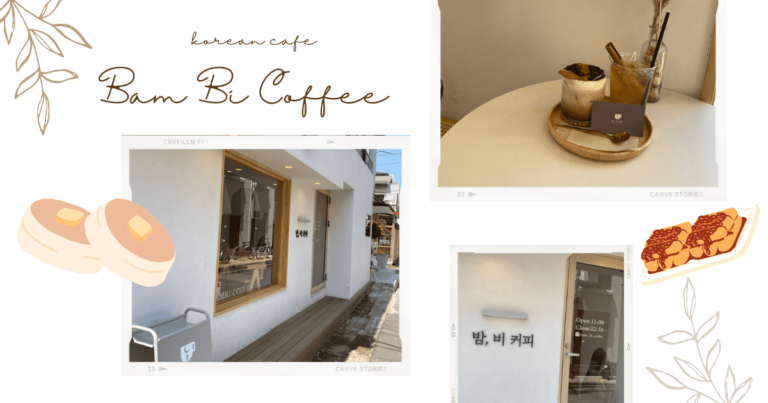 【韓国カフェ】BAM BI COFFEE（バムビコーヒー）がおしゃれ過ぎると話題！