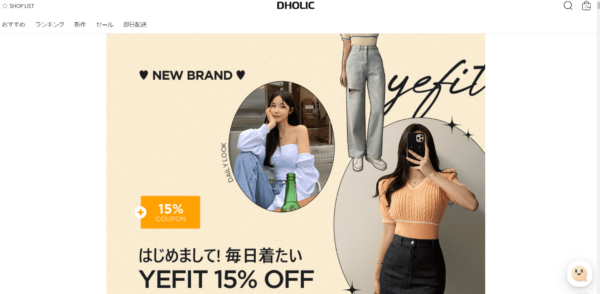 【最新版】韓国ファッション買うならここ！おすすめ人気通販10選